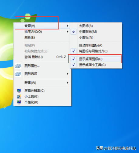 电脑桌面图标不见了？如何恢复？解决方法！