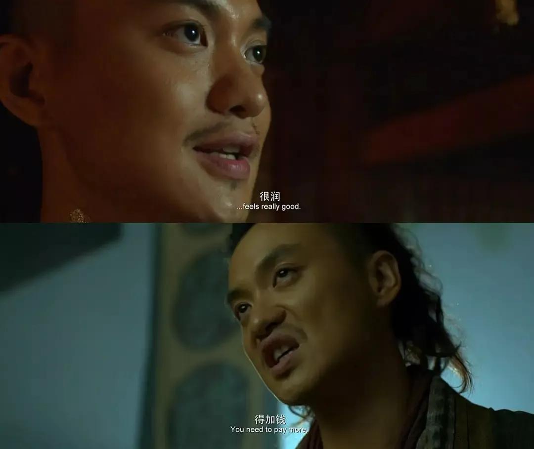除了"加钱"和"润",《绣春刀1》这些细节你注意到了吗?
