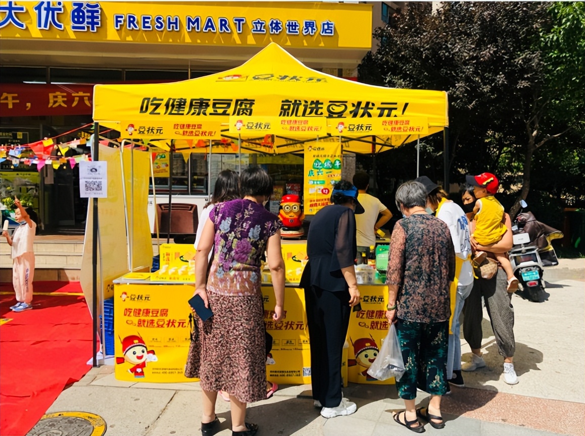 六一撞端午，三企联动，浓情献礼