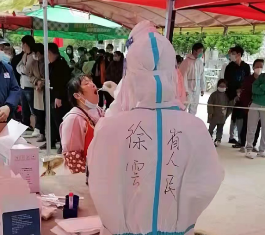 江西省人民医院援高新园采样队开展清明“云祭祀”活动