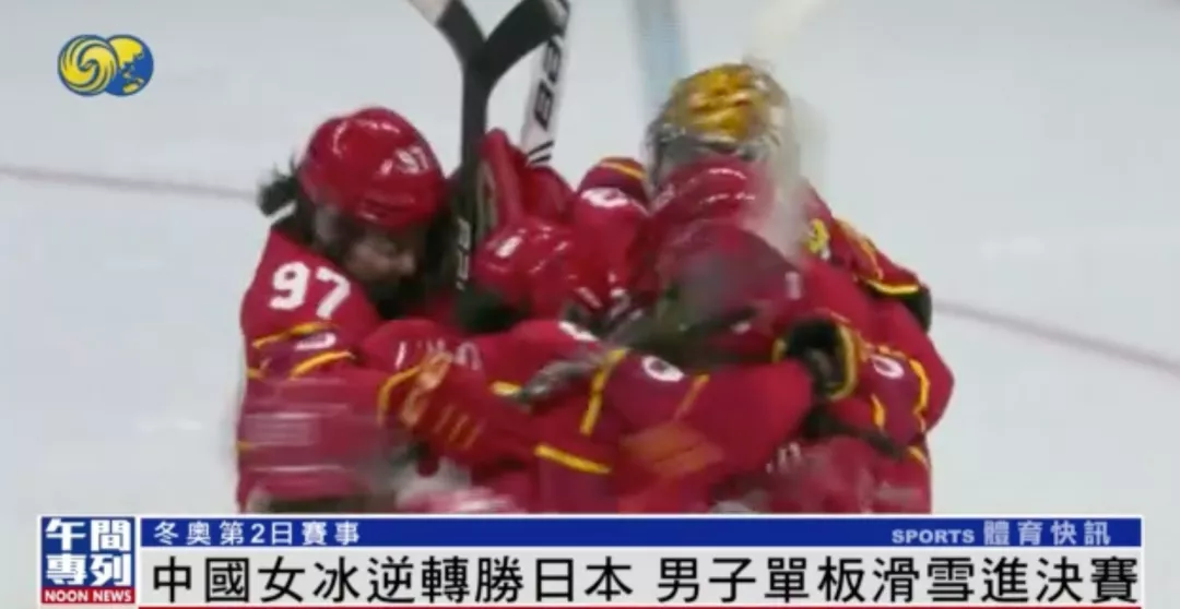 今天全世界都在看的新闻2022.2.7