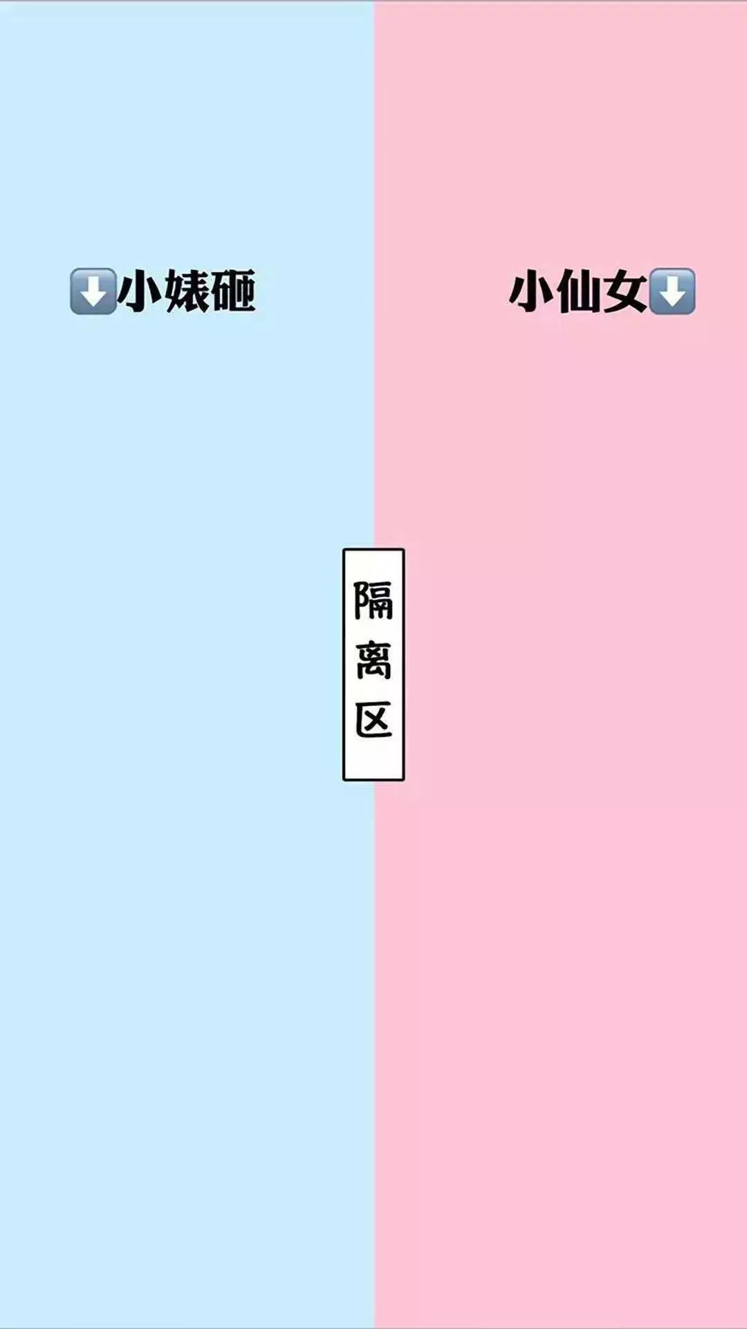 壁纸｜聊天背景1.0闪亮登场