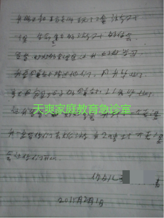 无言的倾诉 | 沙盘游戏助力少年心理成长