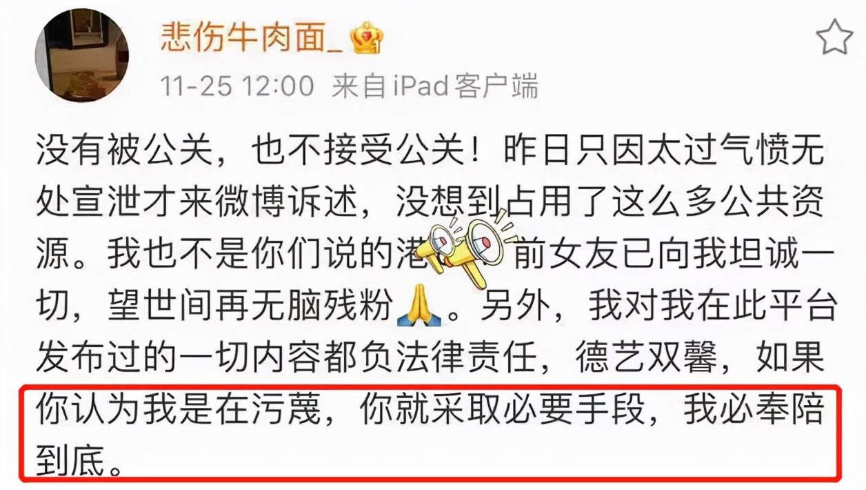 年度终极盘点！2021年近70位明星翻车：8人违法乱纪，4人隐婚隐育