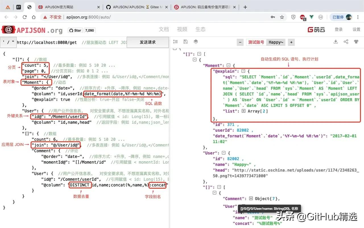 鹅厂开源零代码、全功能、强安全的 ORM 库