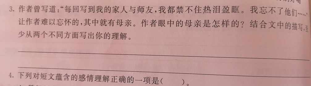 陪娃学习是最难的工作：我本科学历，真实文化水平只有小学五年级