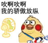 可爱表情包  我真的谢谢你