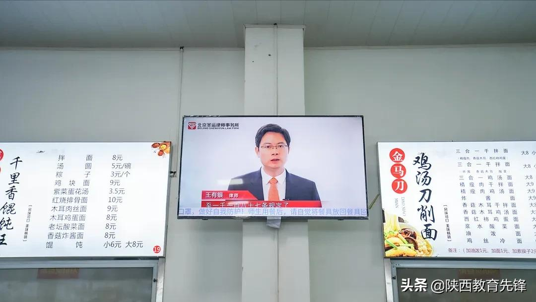 西安铁道职业学校专项整治系列活动纪实