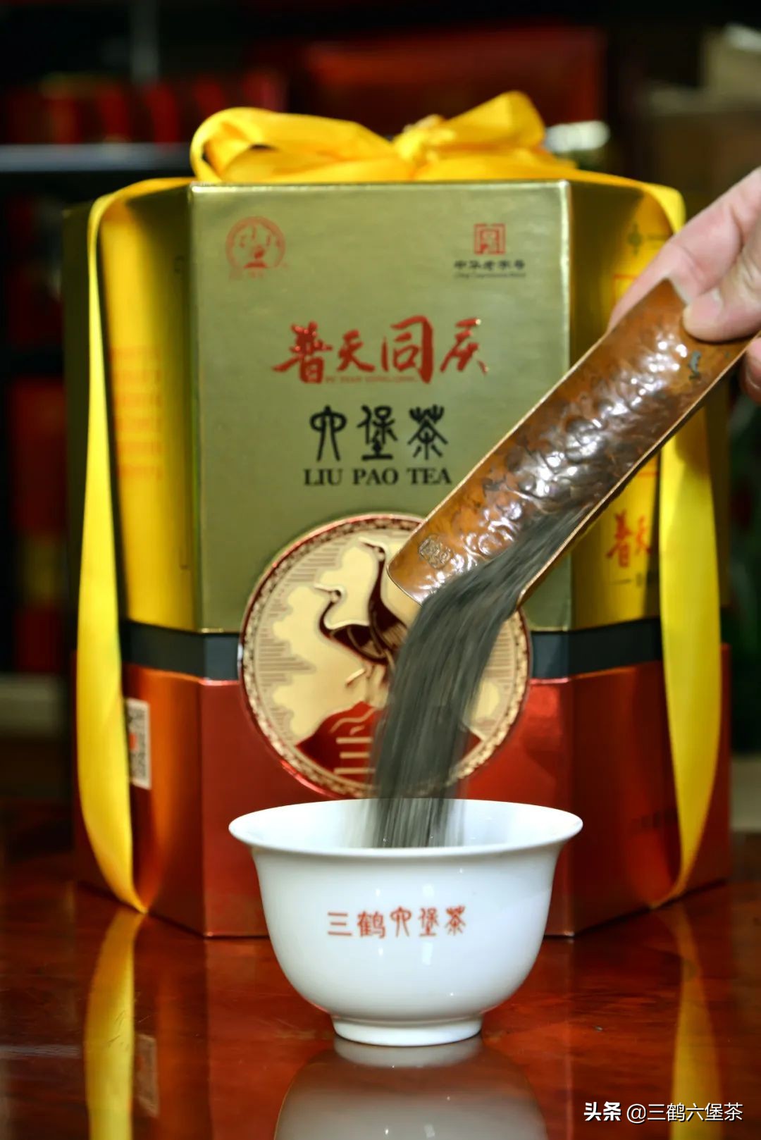 茅台普天同庆52度价格三鹤六堡茶