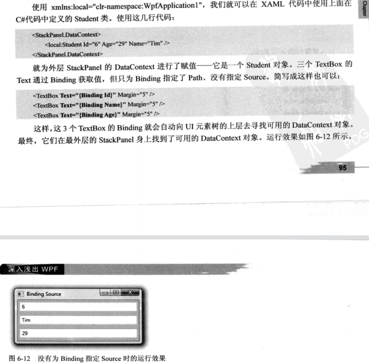 WPF Binding篇初识2之Path和Source可简写场合