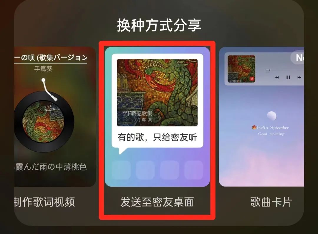 网易云音乐，可能你根本不知道怎么用