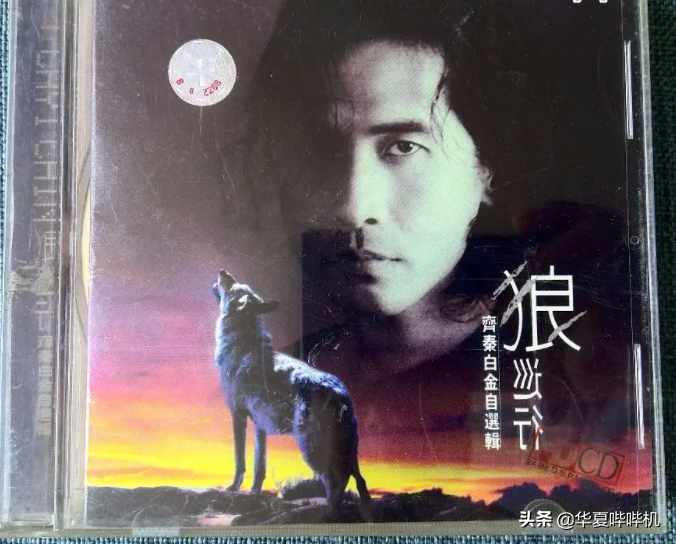 看到王祖贤如今的样子，齐秦心里会痛吗？