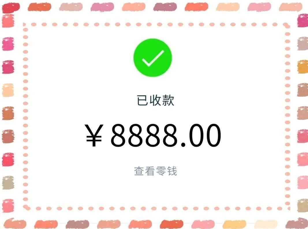 微信转账中怎么证明“张三”是“张三”？你需要这样做……