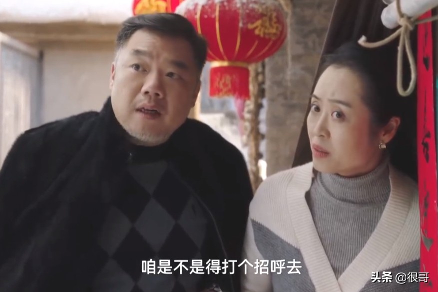 《假日暖洋洋2》:倪大红与倪萍剧中扮夫妻，他俩是亲戚吗？