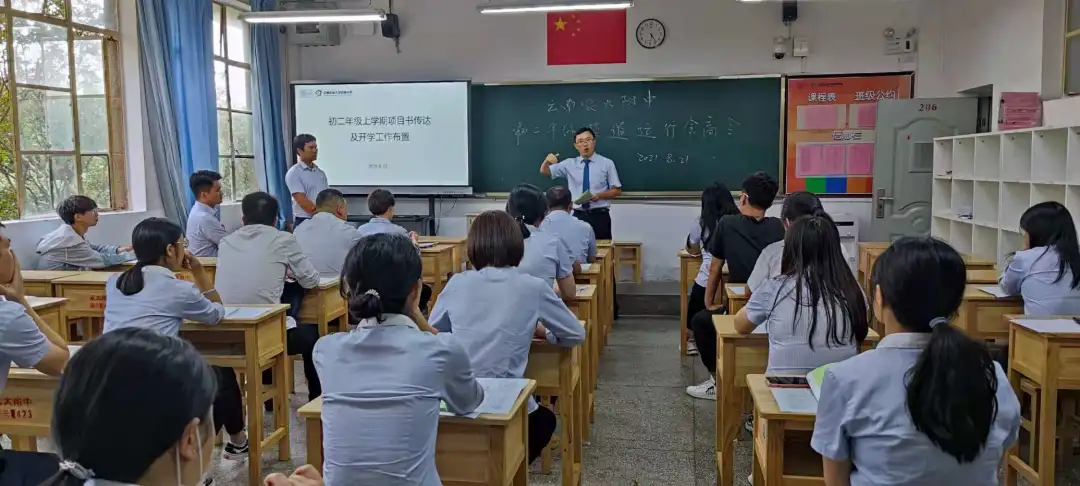 「农附好榜样」初二年级:春风化雨育桃李 润物无声洒春晖