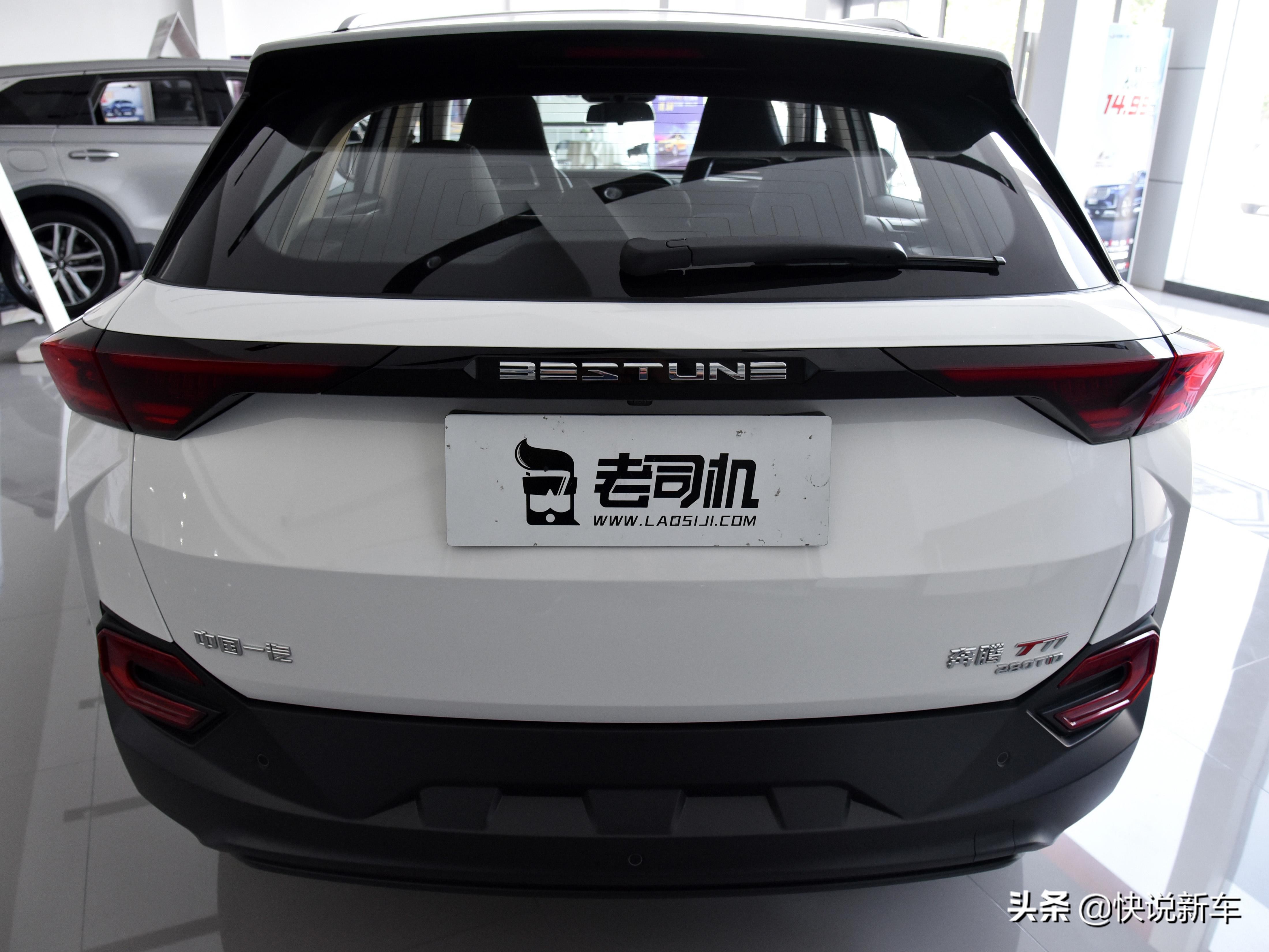 紧凑型SUV，代步买菜好车，内饰高级，实拍奔腾T77