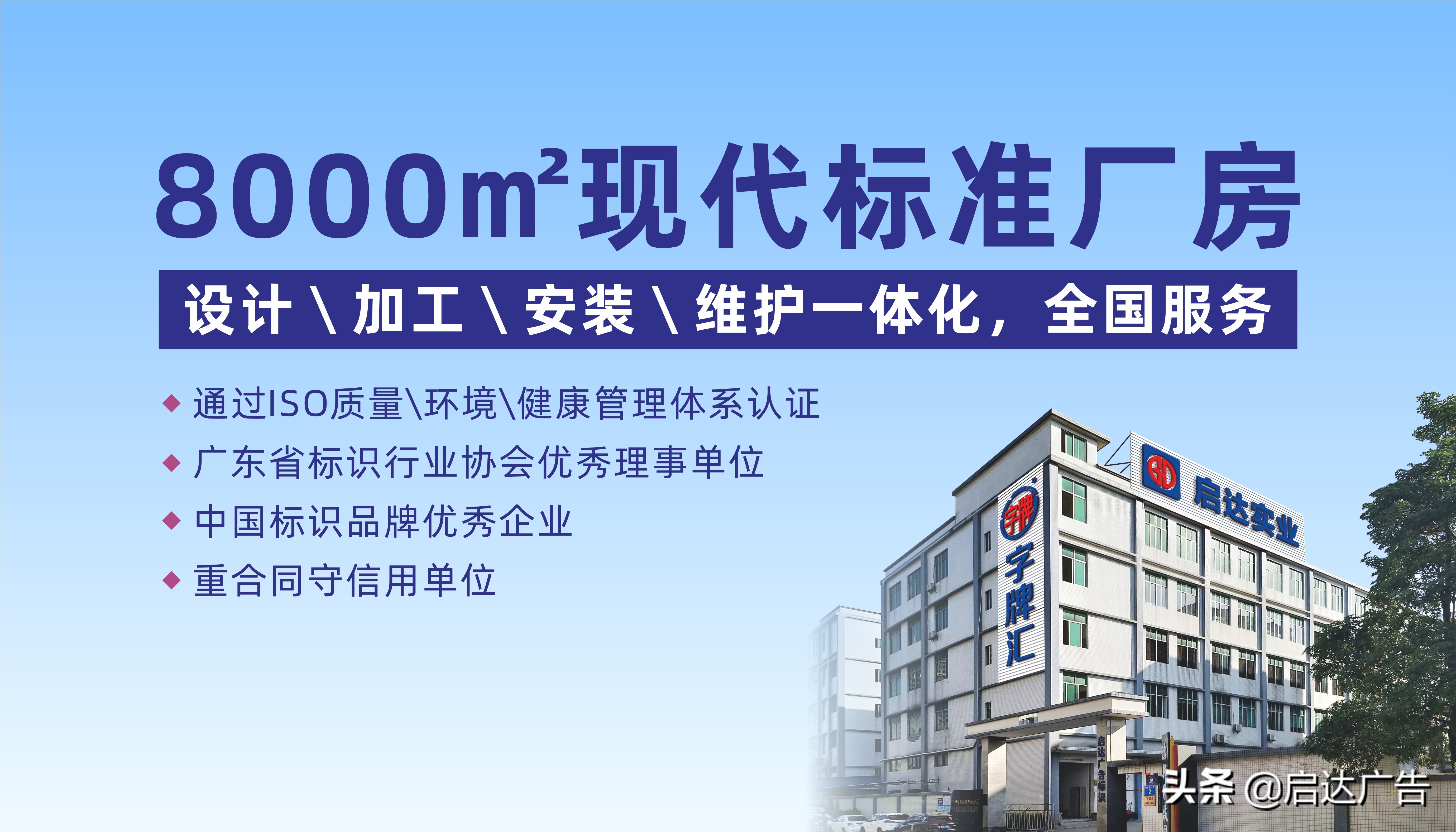 发光字是怎么做的？发光字效果设计怎么设计