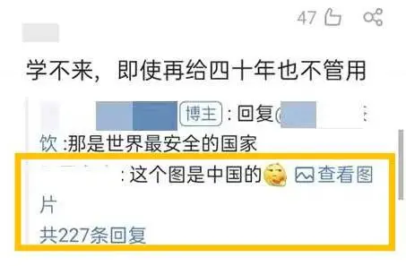 “日本地铁上萌娃一个人上学”?法院判了