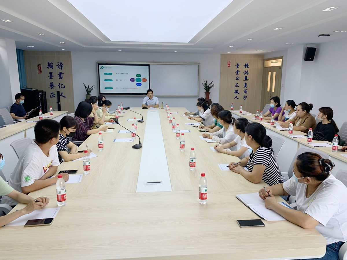 �Ϸ��г���С��ͤ��УУ����ѧ�������Ȳ�������������У���쵼