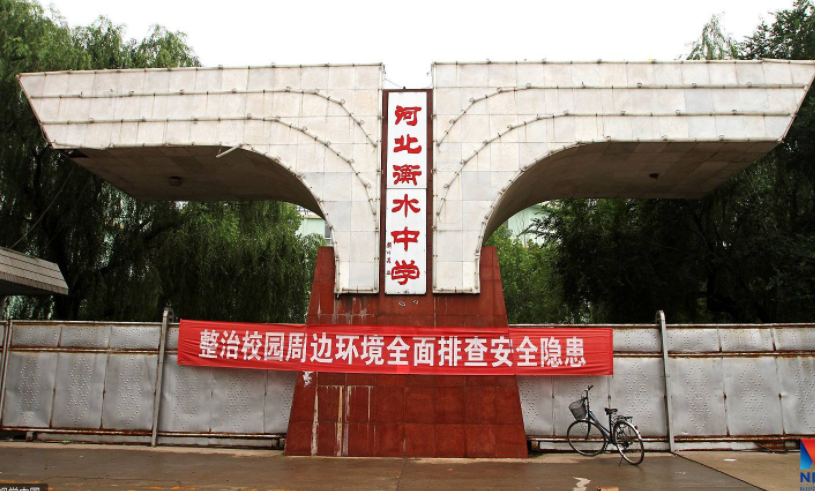 河北高中排行榜出炉，榜首备受学生家长青睐，第二名也是实力不凡