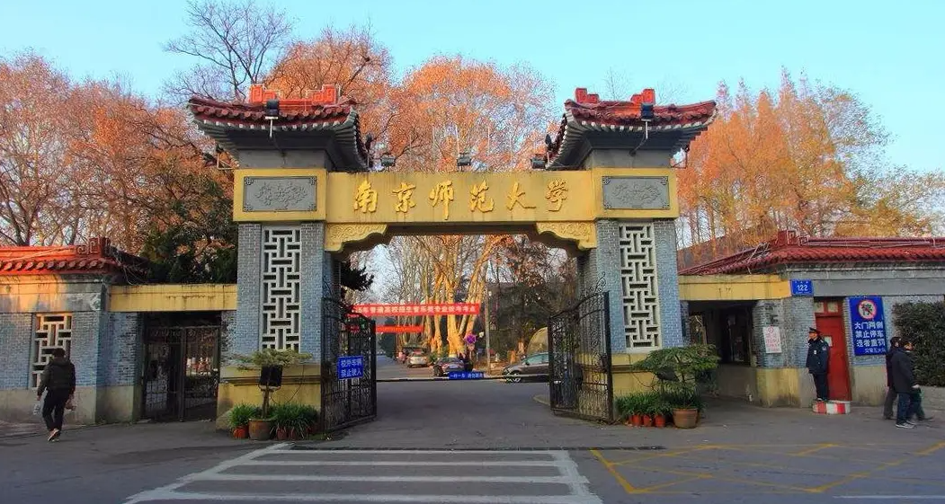 国内地方高校百强榜已更新，南师大叫人眼前一亮，北工大位居第7