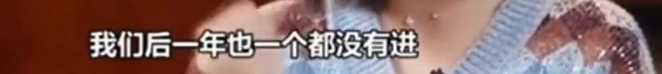 明星考编轻松“上岸”，普通人的努力还有意义吗？