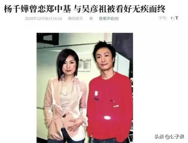 蔡卓妍情史，情失郑伊健，情断郑中基，情别陈伟霆，同时结婚离婚