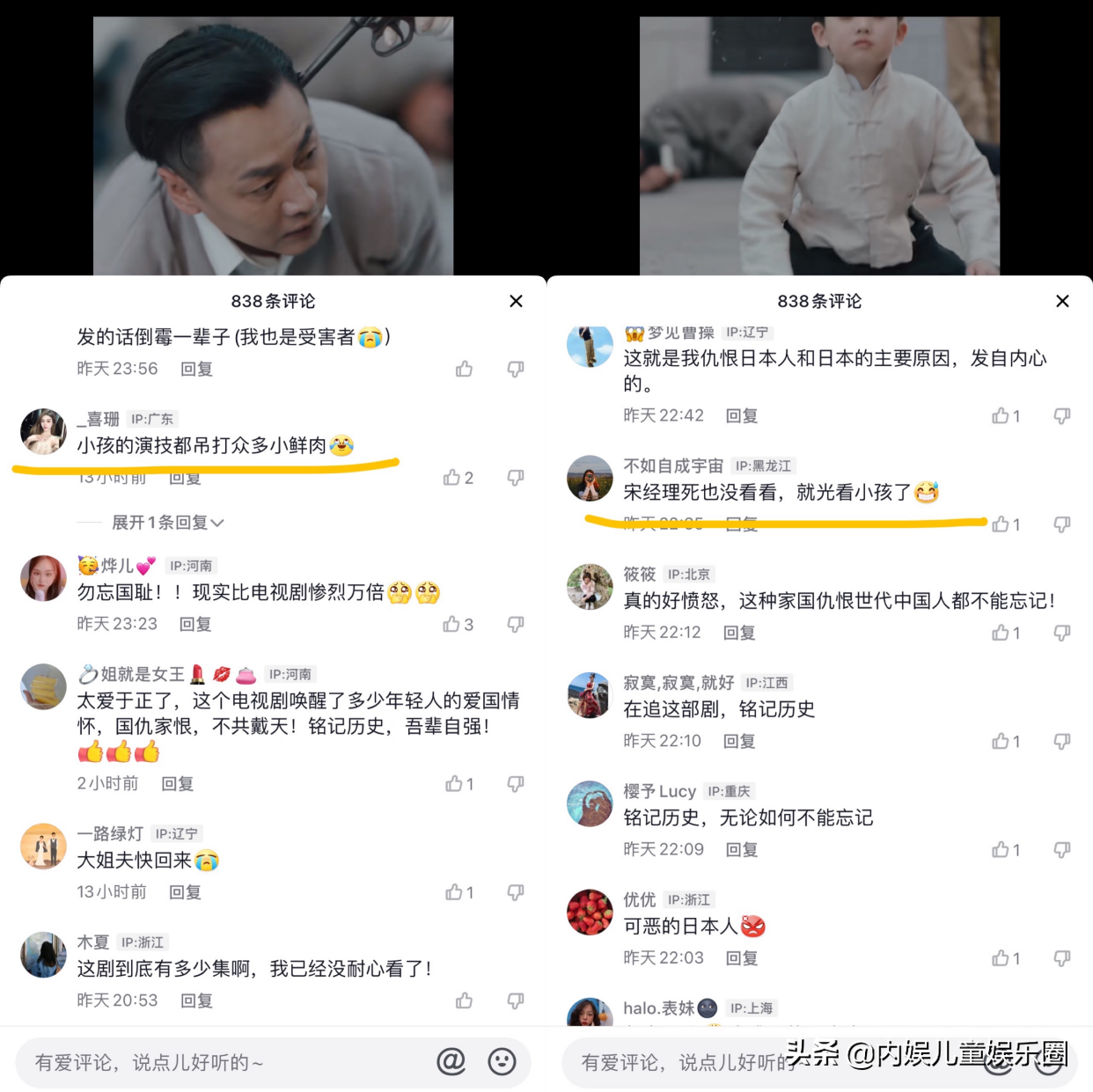 《传家》HBO上线 小演员姜瑞霖《余生，请多指教》后再度出国门