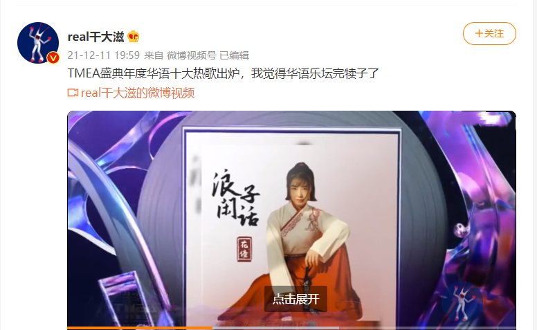 华语乐坛飞速开倒车，他们是罪魁祸首？