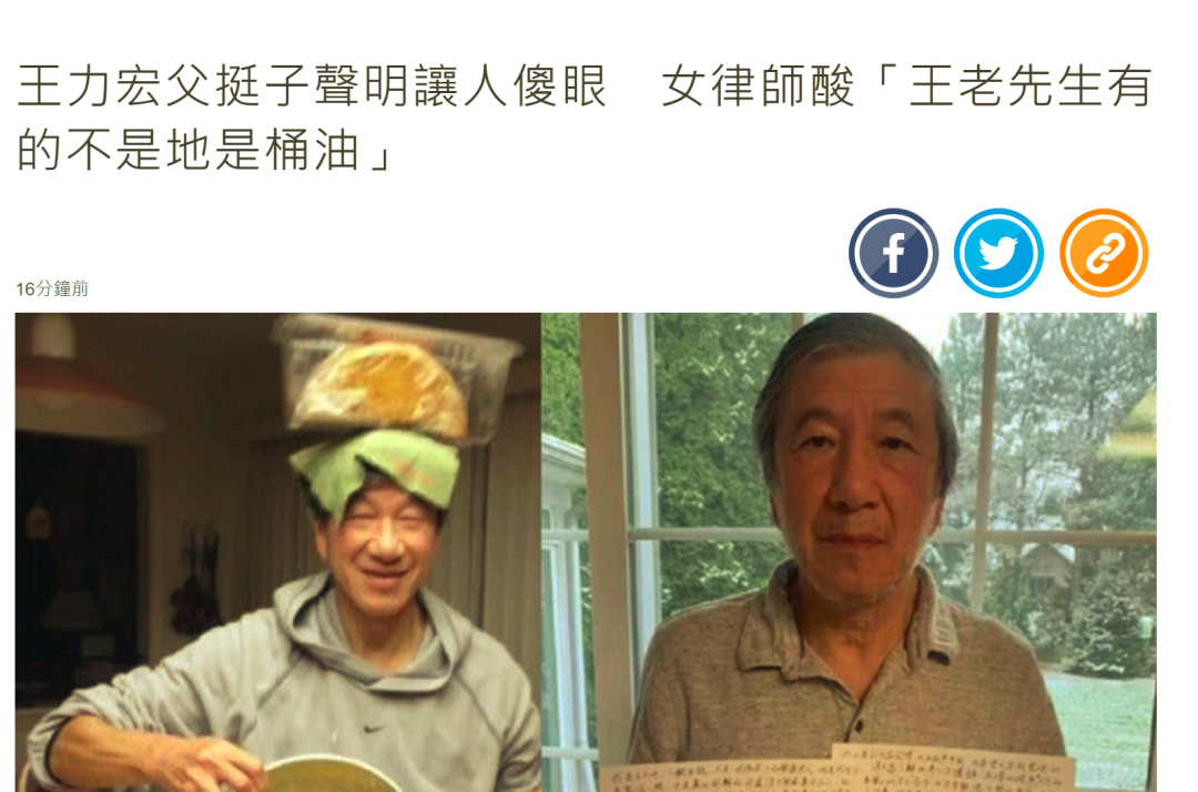 徐若瑄广告被撤！台湾网红吐槽她又蠢又坏，林心如等人支持也没用