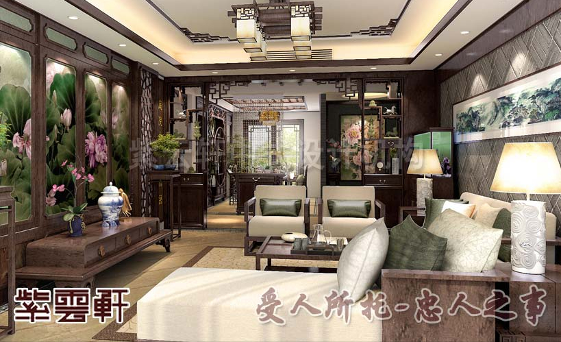 平层中式装修设计 精品居室安乐生活