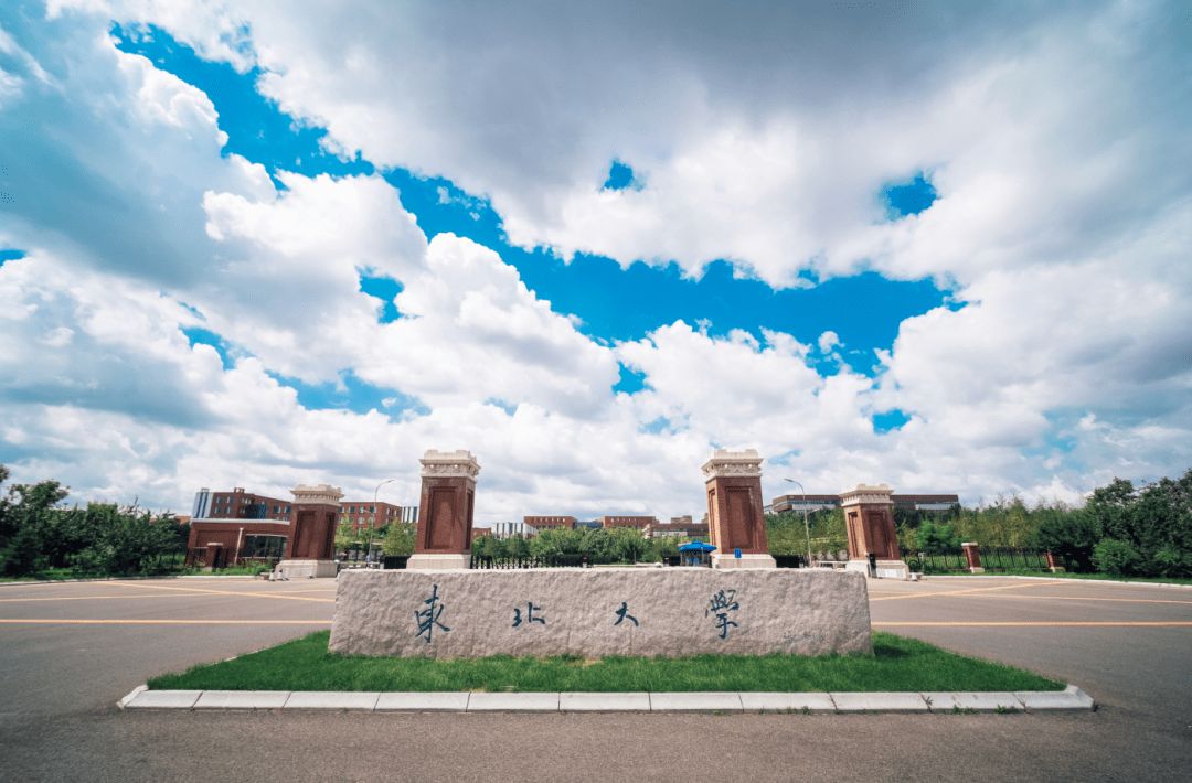 2022年辽宁省大学排名最新出炉：大连理工继续领跑，全国25名