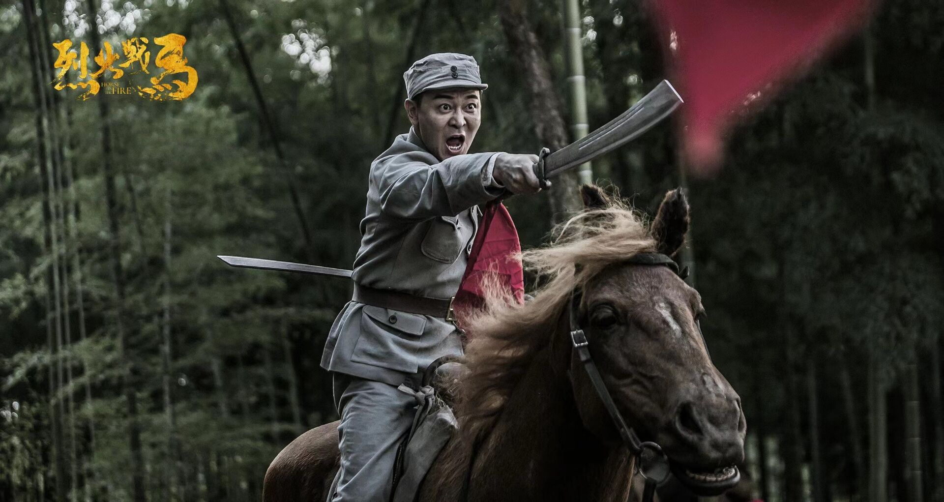 上马龙，下马虎！吴樾驾驭《烈火战马》这三场大战太刚了