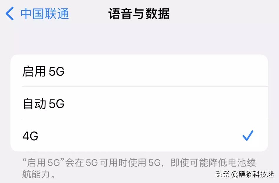 iphone13电池发烫是什么原因？建议关闭这三个功能-第7张图片