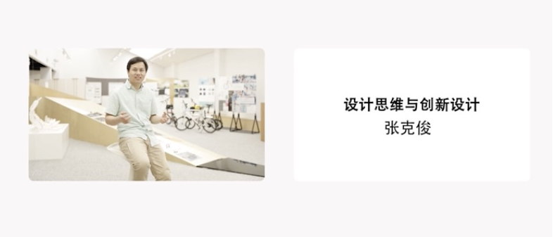 浙大创新创业教育“融”出广阔天地！