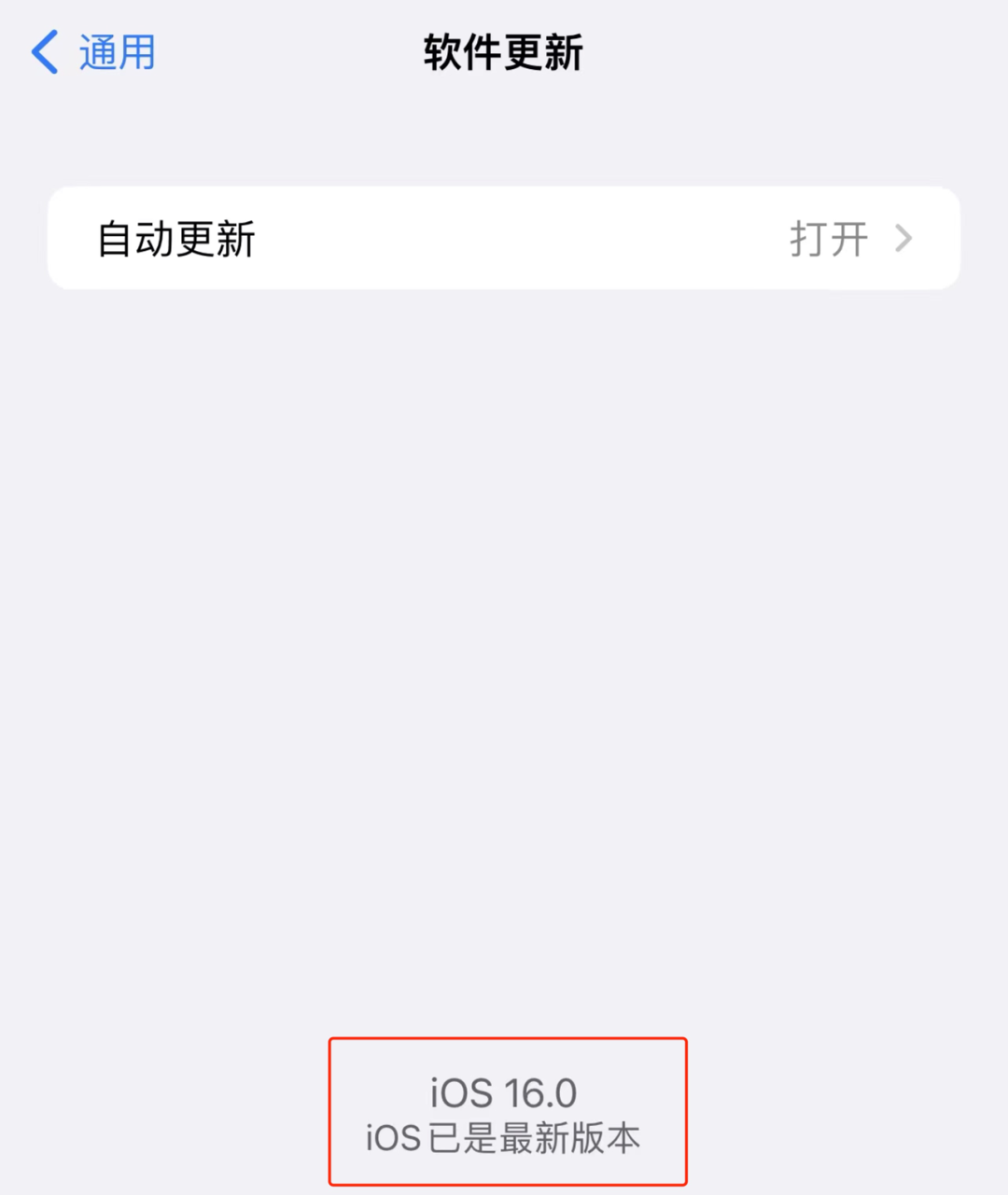 升级 iOS 16 后，我哭了 23 次