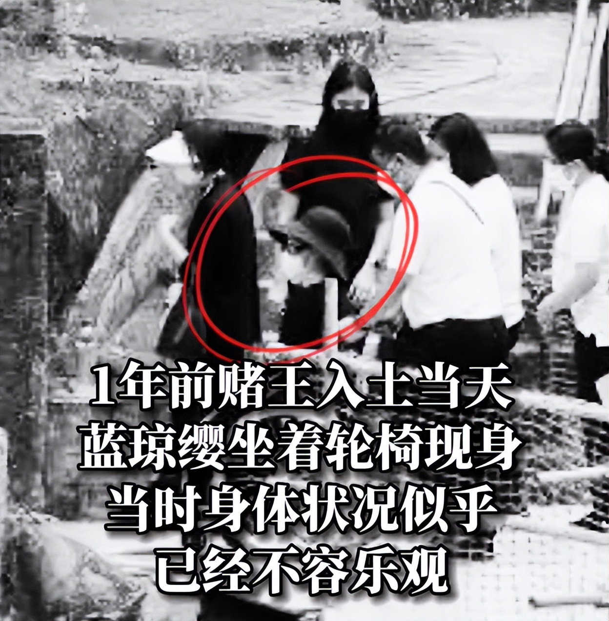 du王二房蓝琼缨去世：14岁嫁du王，为上位生1男4女，最终活成赢家