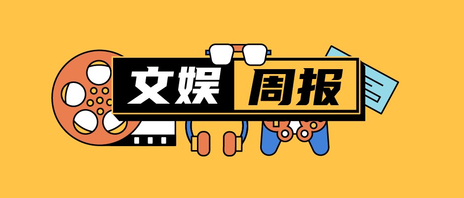 优酷时隔五年再调价，五大平台“涨声一片”｜文娱周报