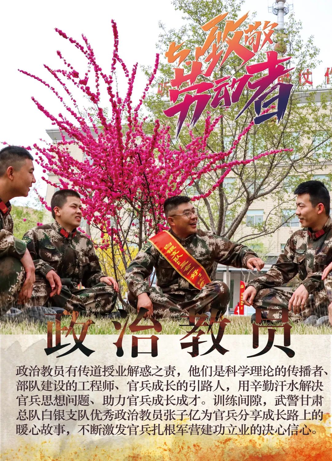 侯<a href=http://www.cngansu.cn/news/ target=_blank class=infotextkey></a>ܶӰ֧ӣ¾Ͷߡحƽսλ õഺ