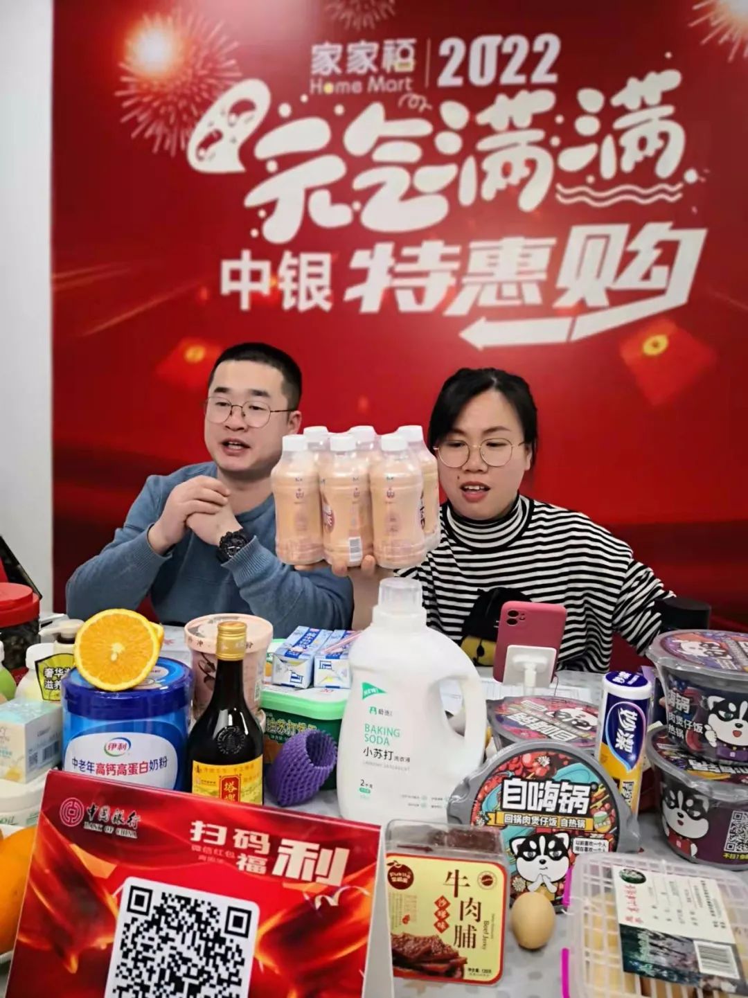 零售长期“在线”