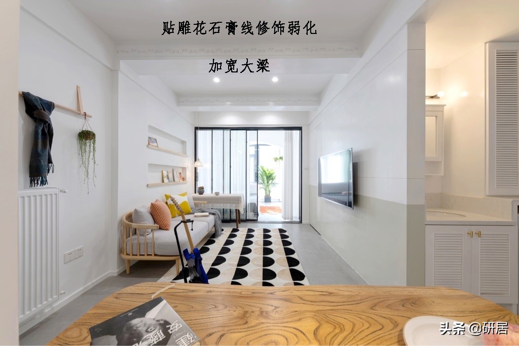 这个改造真是“绝了”，45㎡有两室和大客厅，每寸面积都用到极致