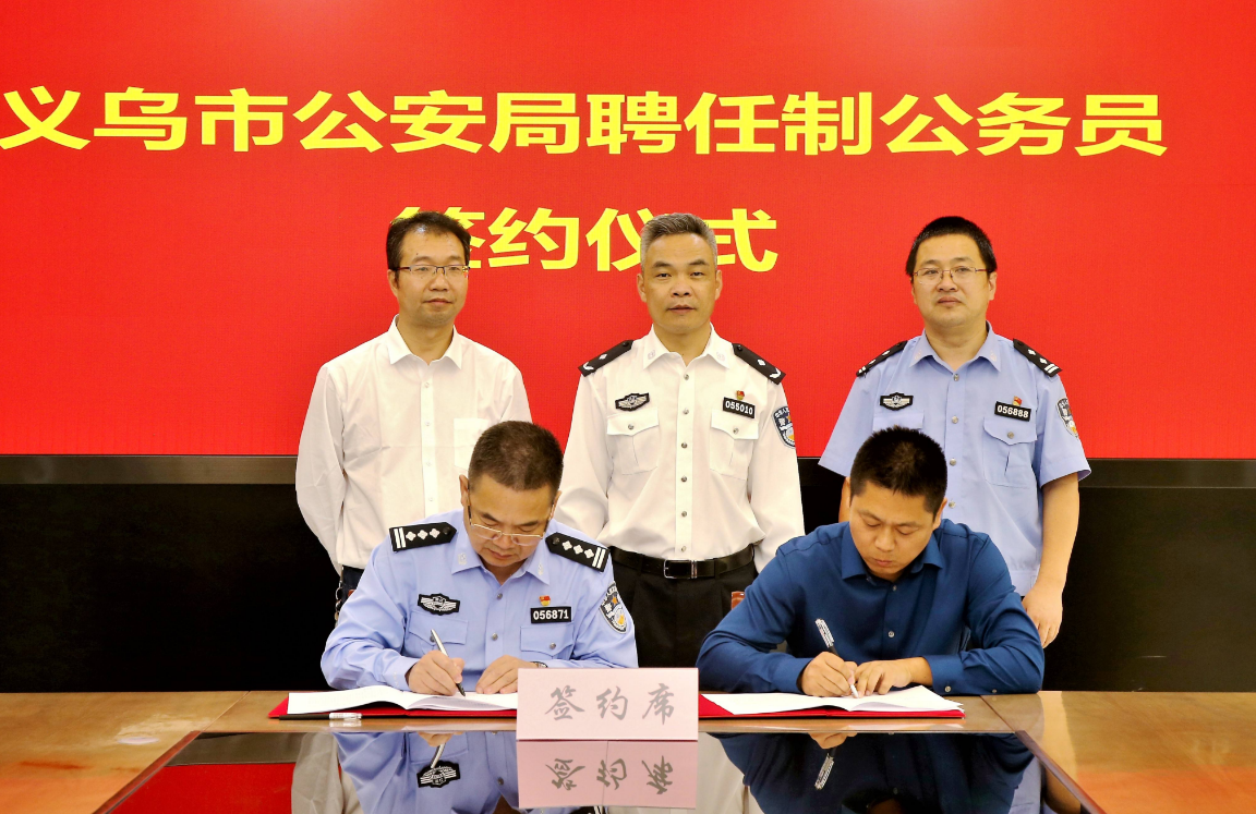 公务员迎来“聘任制”？年薪将超过30万，比正式员工还吃香