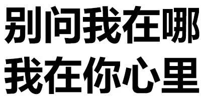 表情包｜再也不跟你玩了，欺骗我感情