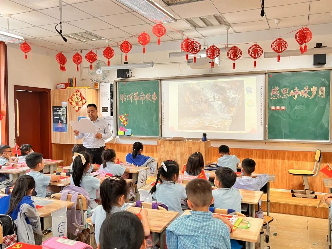 成都高新区中和小学举行2021级党员家长进校园讲党史主题活动