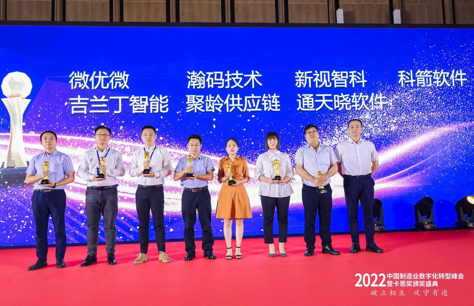 砥礪志遠 