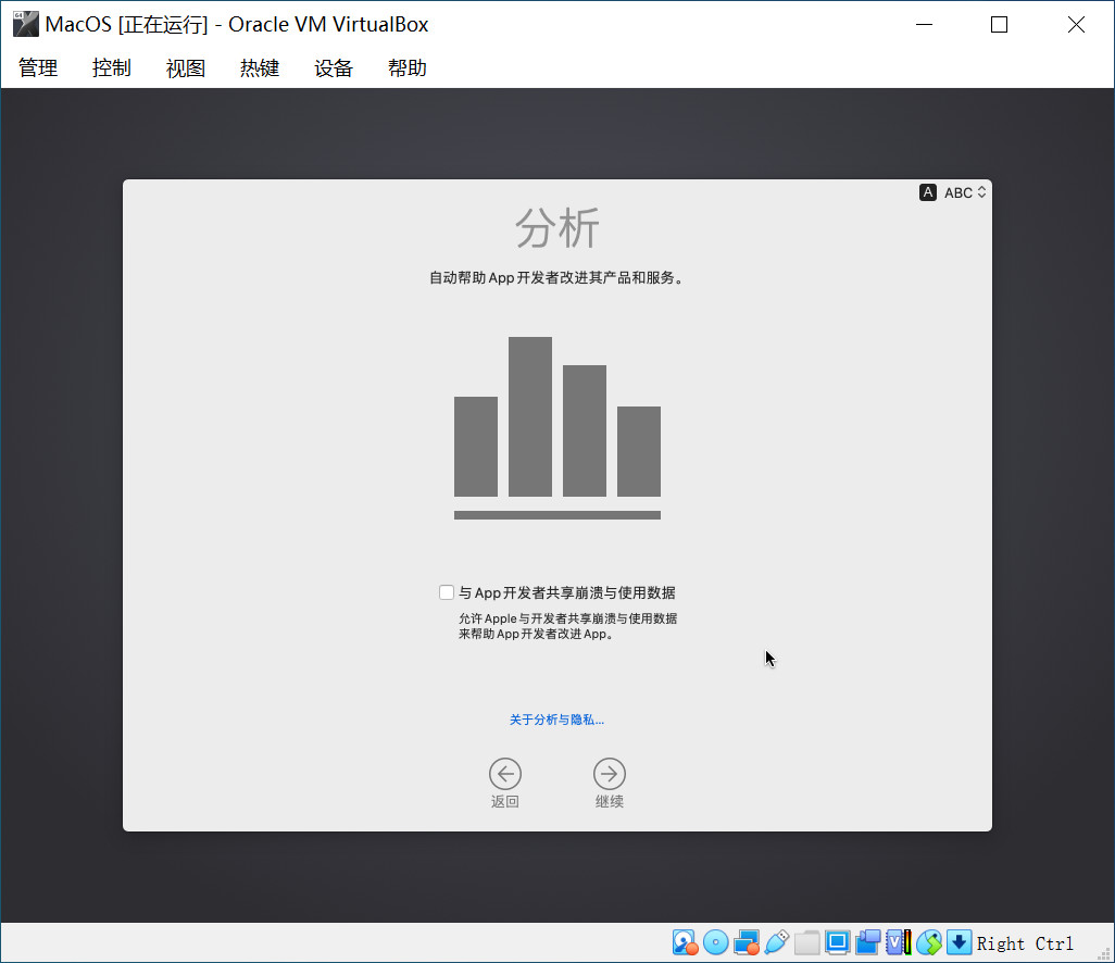 面試官出題，VirtualBox如何成功安裝MacOS系統(tǒng)，你真的能搞定嗎