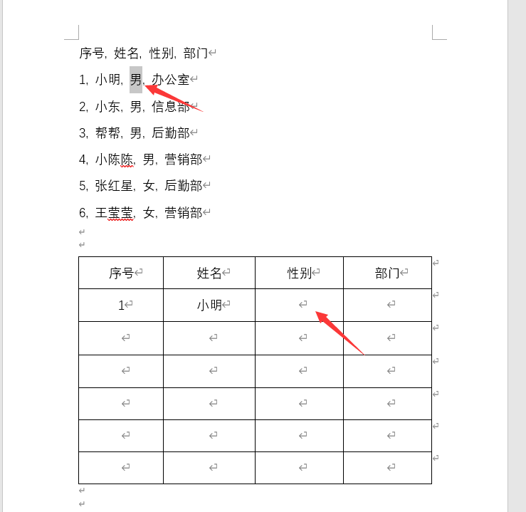 word表格文本相互转换技巧(如何在word中实现文本和表格之间的转换)