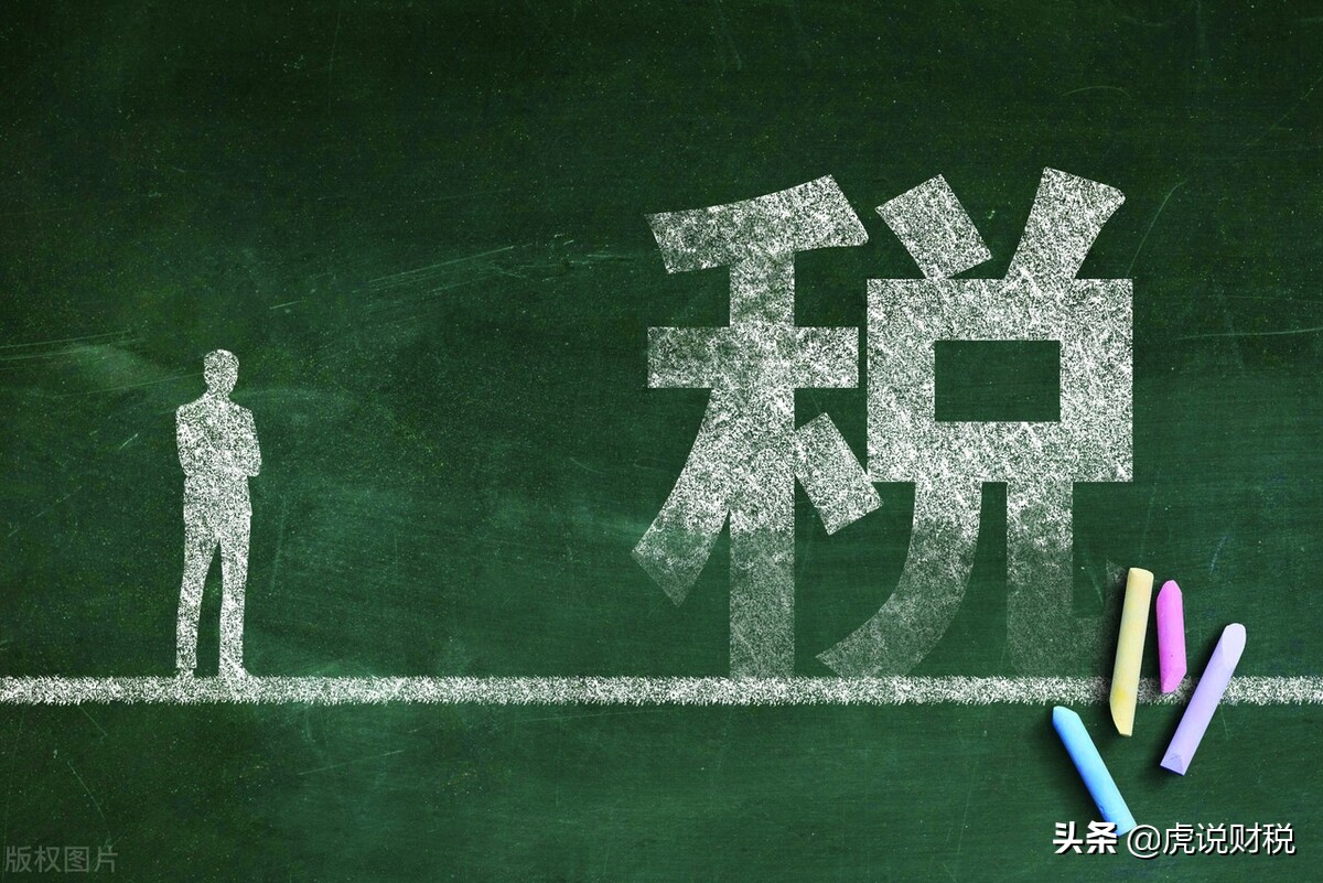 一般纳税人开普票与开专票的区别是什么？一般纳税人有优势吗？