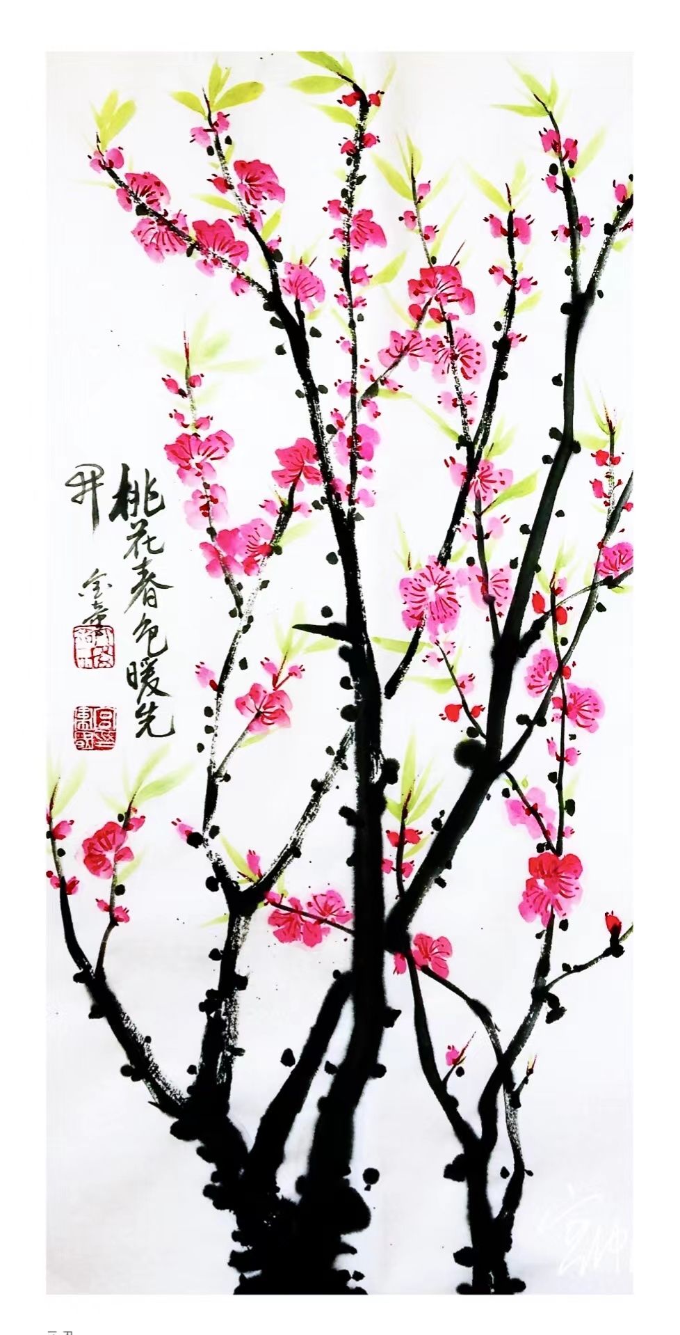宫卫国书画作品欣赏——喜鹊报春 作者：宫卫国（金童）