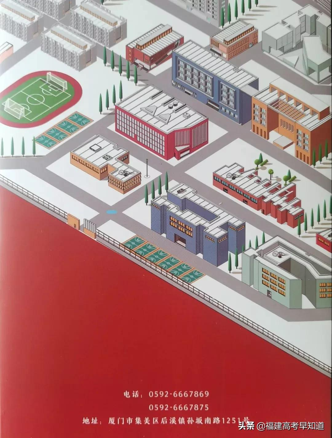 过年沾喜气，最新版福建39所本科大学录取通知书汇总